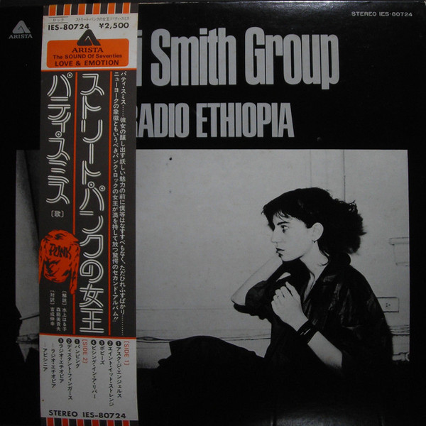 PATTI SMITH - RADIO ETHIOPIA - JAPAN - Kliknutm na obrzek zavete